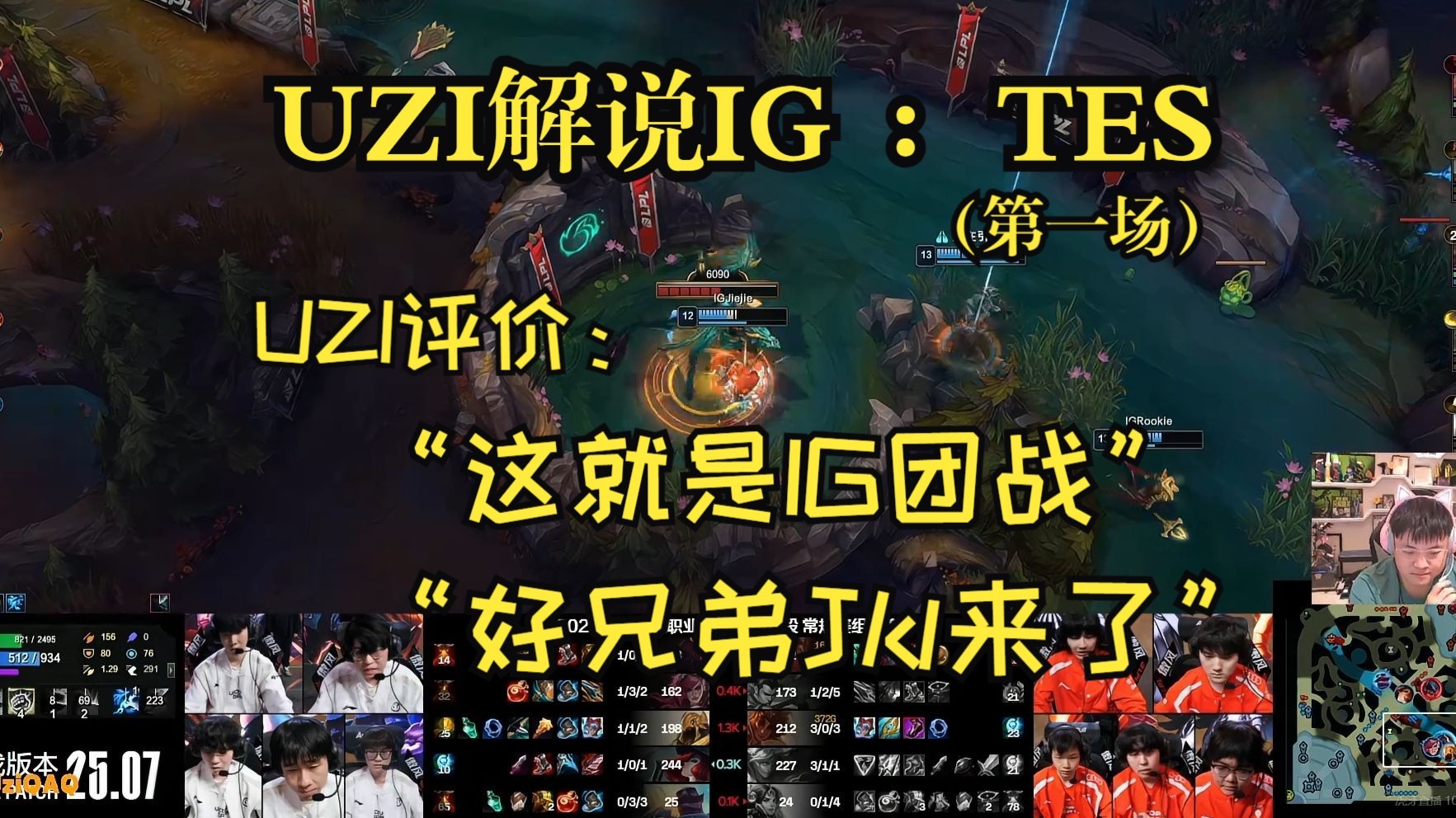 kaiyun网页版平台-包含Uzi在IG比赛中比赛局势复杂，反败为胜引发热议！的词条-kaiyun网页版平台